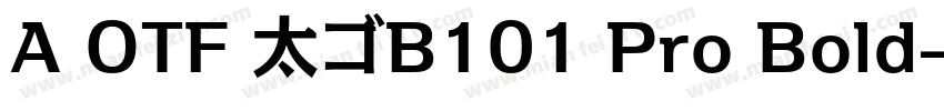 A OTF 太ゴB101 Pro Bold字体转换